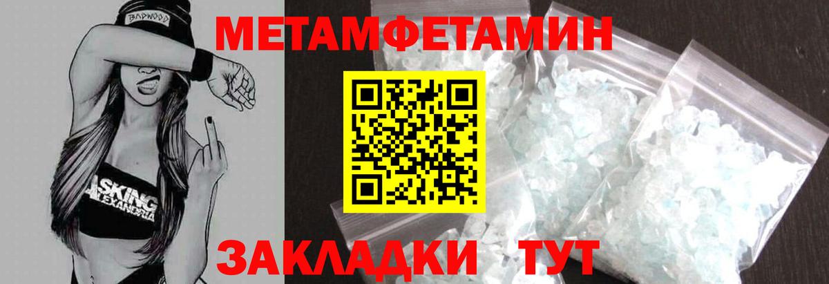 Amphetamine  Amphetamine 98%  Вход с VPN  Омск  АМФ 