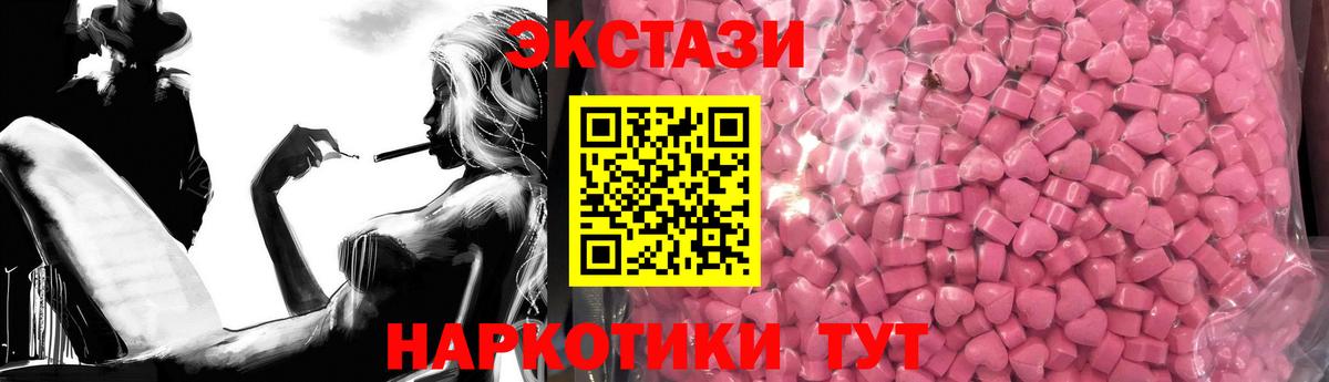 ЭКСТАЗИ Punisher Омск
