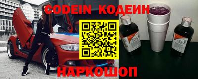 кокаин VHQ Севастополь