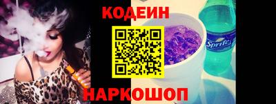 ешки Северобайкальск