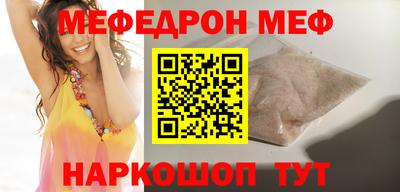 ПСИЛОЦИБИНОВЫЕ ГРИБЫ Славянск-на-Кубани