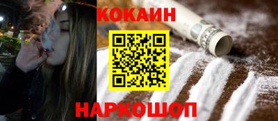 ПСИЛОЦИБИНОВЫЕ ГРИБЫ Славянск-на-Кубани