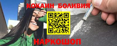 ешки Северобайкальск