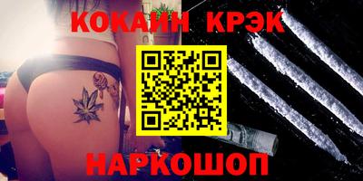 круглые Сланцы
