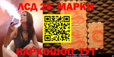 круглые Сланцы