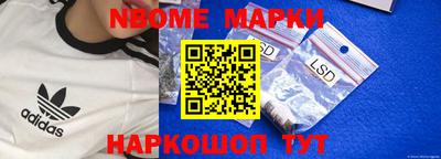 ПСИЛОЦИБИНОВЫЕ ГРИБЫ Славянск-на-Кубани