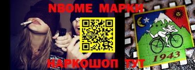 кокаин VHQ Севастополь