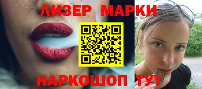 кокаин VHQ Севастополь