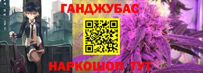 кокаин VHQ Севастополь