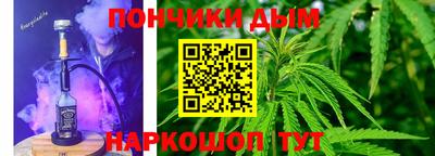 кокаин VHQ Севастополь
