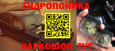 кокаин VHQ Севастополь
