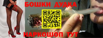 ПСИЛОЦИБИНОВЫЕ ГРИБЫ Славянск-на-Кубани