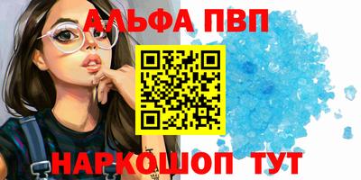 ешки Северобайкальск