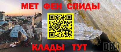 кокаин VHQ Севастополь