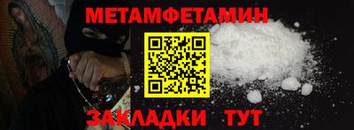 кокаин VHQ Севастополь