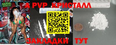 гашик Славгород