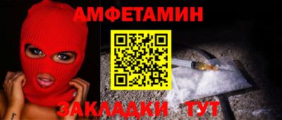 ешки Северобайкальск