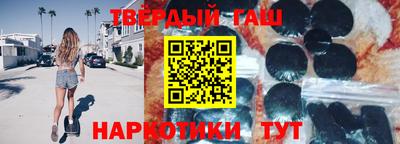 круглые Сланцы