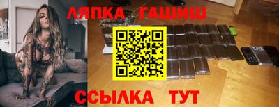кокаин VHQ Севастополь