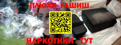 ПСИЛОЦИБИНОВЫЕ ГРИБЫ Славянск-на-Кубани