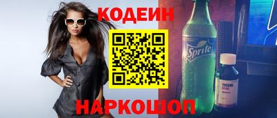 ПСИЛОЦИБИНОВЫЕ ГРИБЫ Славянск-на-Кубани