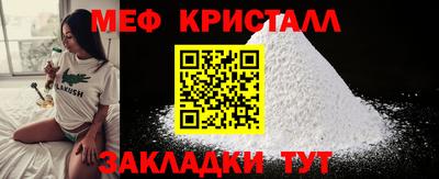 кокаин VHQ Севастополь