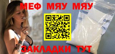 кокаин VHQ Севастополь