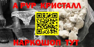 ешки Северобайкальск