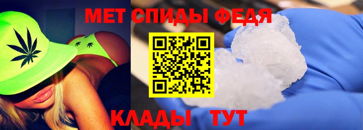 Метамфетамин пудра  МЕТАМФЕТАМИН  Вход с VPN  Омск  Метамфетамин пудра 