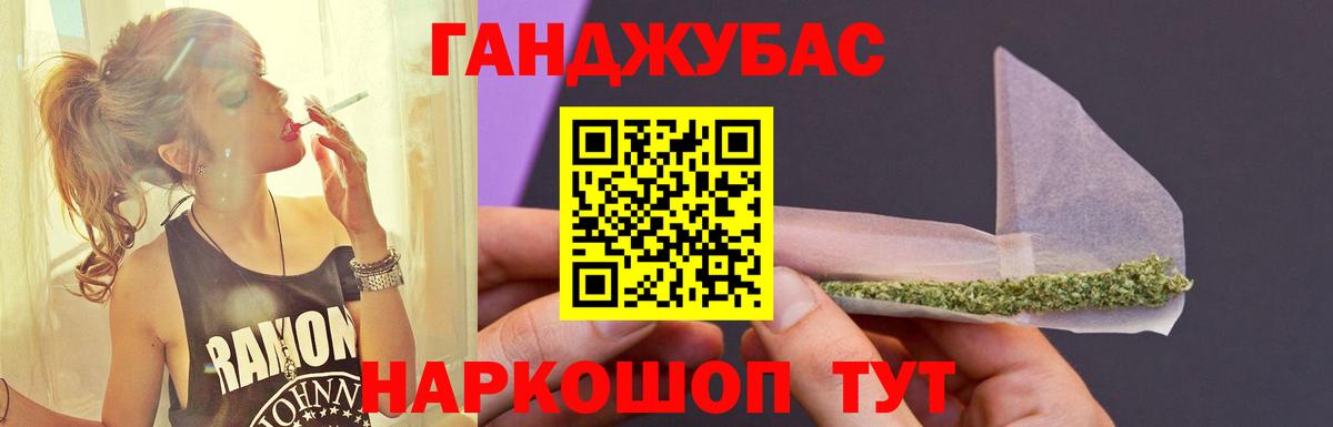 Бошки марихуана тримм Омск